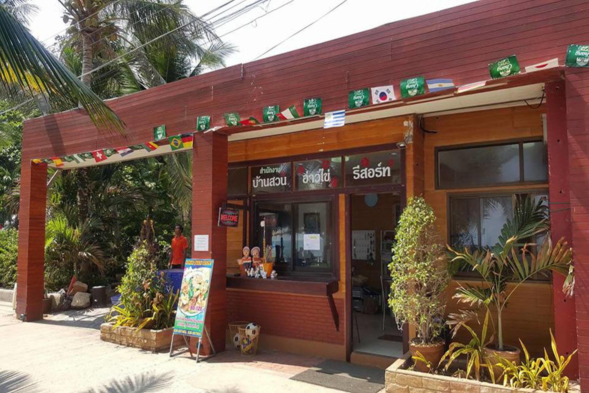 Baansuan Aokhai Beach Resort Mae Phim Extérieur photo